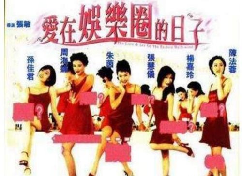 港星杨嘉玲电影作品盘点 《玉蒲团之官人我要》值得一看