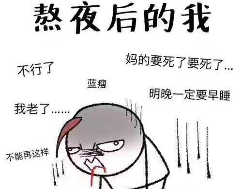 孤王猝死时在直播吗?因日夜颠倒连续直播(过劳殒命)