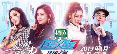 何展成个人资料介绍 舞蹈界的地位堪比嘻哈界的欧阳靖(人称大魔王)