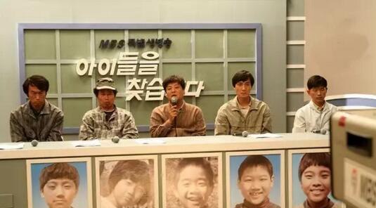 韩国大邱青蛙少年失踪案 五名少年离奇死亡警方隐瞒真相