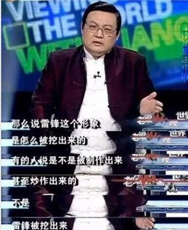梁宏达事件是怎么回事?诋毁英烈引发军方/团中央/公安部门怒斥