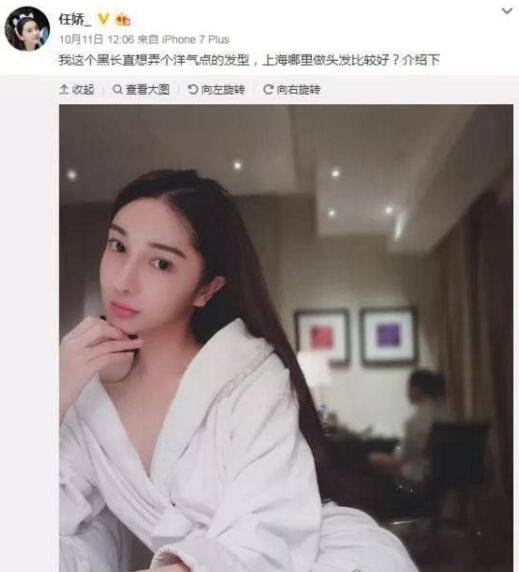 赵本山徒弟任娇死亡图片不打码的曝光 裸死真相疑点重重
