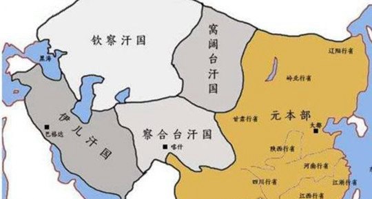 元朝四大汗国灭亡顺序 窝阔台汗国最先灭亡/存在时间最短