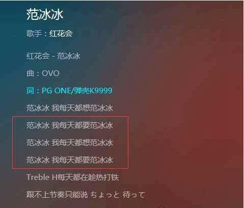 pgone李小璐忘拉窗帘被抓拍 新晋炮王睡了李小璐还想范冰冰