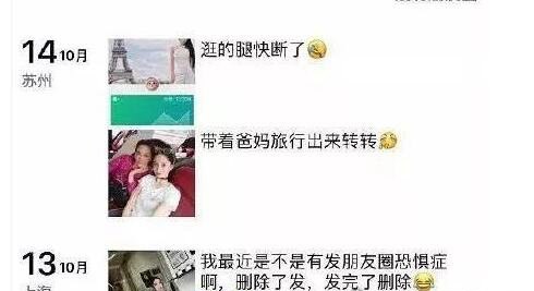 赵本山徒弟任娇死亡图片不打码的曝光 裸死真相疑点重重