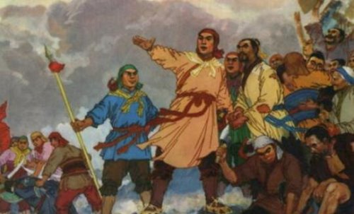 陈胜吴广起义的直接原因 起义口号:"王侯将相宁有种乎"