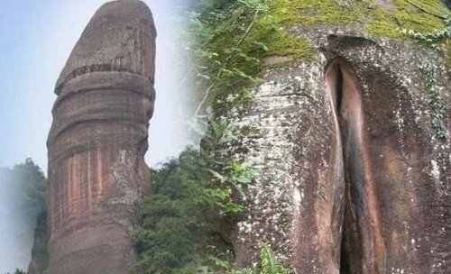 韶关丹霞山阴阳石 酷似男女生殖器的纯天然奇石
