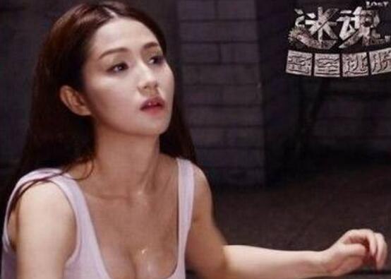 盘点娱乐圈十大激凸女明星 古力娜扎多次不穿内衣凸点走光