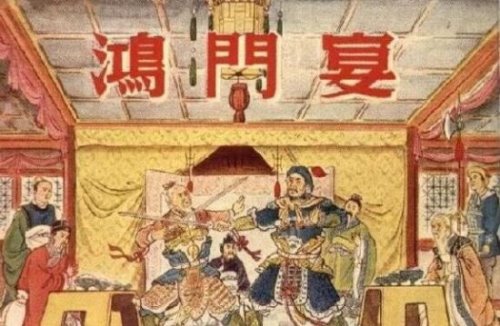 刘邦叛将曹无伤 告密项羽刘欲取王关中(导致鸿门宴的发生)