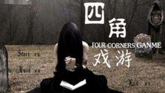 揭秘天涯左央事件真相 玩灵异游戏亵渎神明被鬼缠身