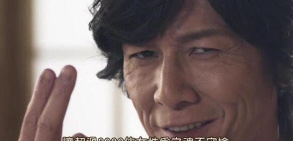 日本性爱帝王加藤鹰 让人潮吹不止的加藤鹰之手教程解析