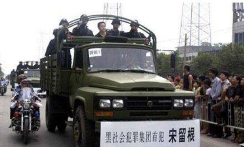中国黑社会老大排行榜 东北乔四爷排第一(前十名单)