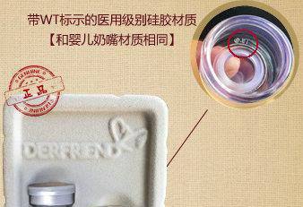 蝶芙兰原液怎样鉴别真假