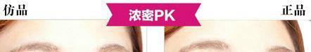 娥佩兰睫毛膏怎样鉴别真假?