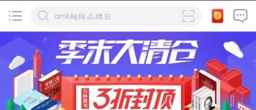 有哪些网站可以买旧书?