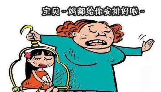 怎样摆脱父母过度控制的人生