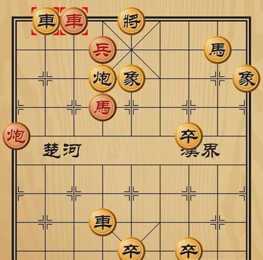 趣味象棋之鸾凤和鸣
