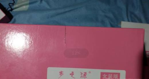 儿童手工制作 鞋盒大变样
