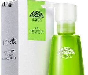 花瑶花卸妆油真假如何鉴别