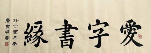宣纸有哪些工艺种类?