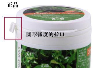 VOV绿茶面膜真假如何辨别