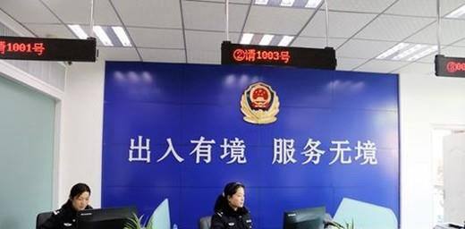 办理护照的流程