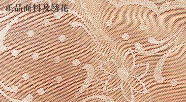 爱慕内衣真假怎样辨别