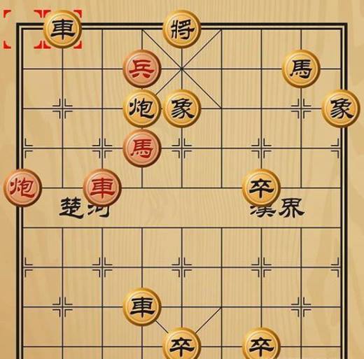 趣味象棋之鸾凤和鸣