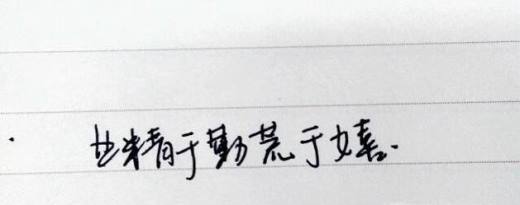 有哪些经典的人生忠告?