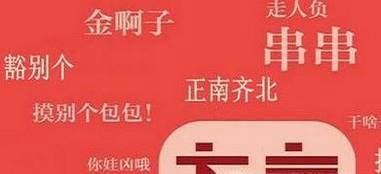 如何区分成都话和重庆话
