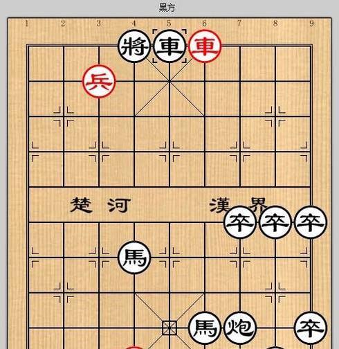 象棋残局之虎帐高悬攻略