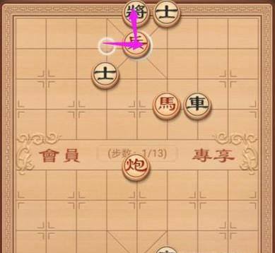 中国象棋:残局破解之沃野千里