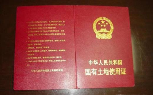 商品房交房必须满足几个条件