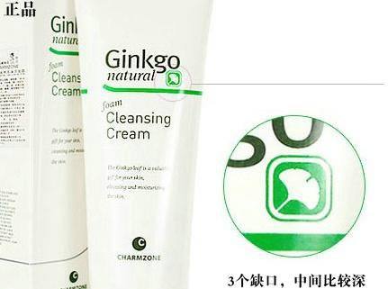 婵真洗面奶真假如何辨别