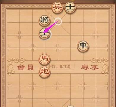 中国象棋:残局破解之沃野千里