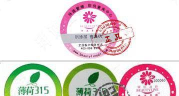 红酒木瓜靓汤真假如何鉴别