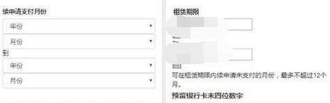 上海租房公积金怎么提取?