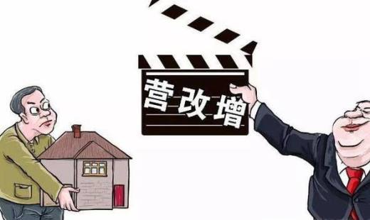 买二手房需要注意哪些问题?