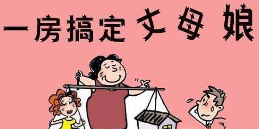 年轻人该买房还是租房?