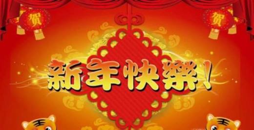 节目串词怎么写
