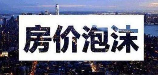 房贷或减万亿?