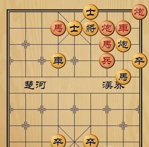 趣味象棋之巢覆卵破