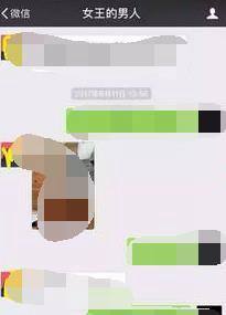 怎么备注老公