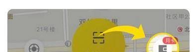 ofo小黄车如何退押金