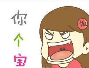 如何区分成都话和重庆话
