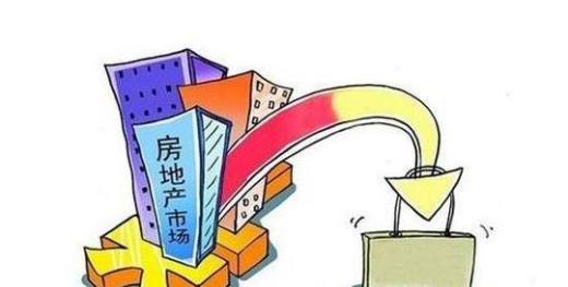 如何保持房地产市场平稳健康发展