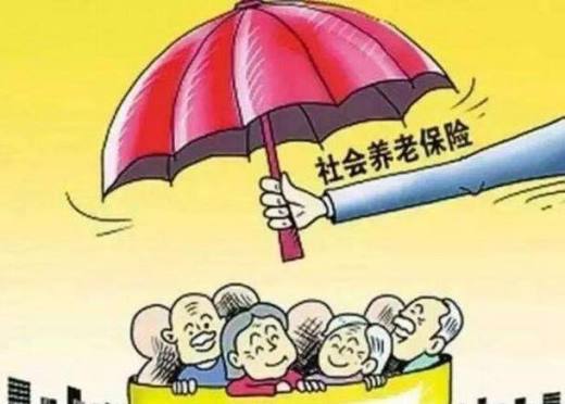 如何区分职业年金和养老保险