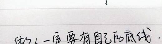 有哪些经典的人生忠告?