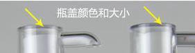 珀莱雅化妆品真假如何辨别