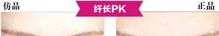娥佩兰睫毛膏怎样鉴别真假?